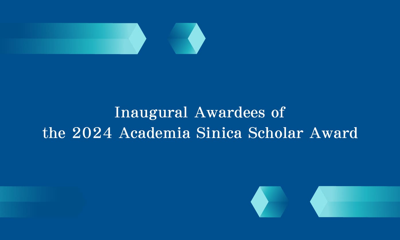 Academia Sinica Announces Inaugural Awardees of the 2024 “Academia Sinica Scholar Award” to Promote Collaboration with Universities